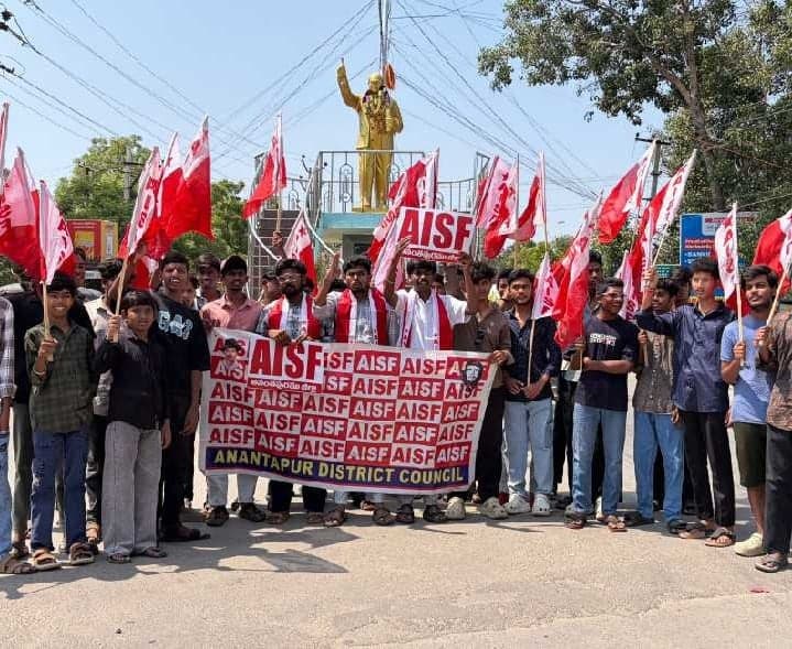 ఈసీ కమిషనర్ రాజీనామా చేయాలి: AISF - Udayam