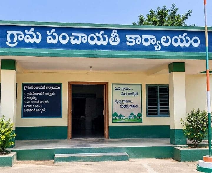 పెద్దకడబురు MPTC రిజర్వేషన్లు ఖరారు - Udayam