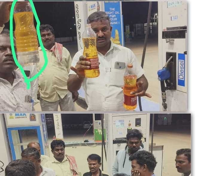 కల్తీ పెట్రోల్పై వాహనదారుల ఆందోళన - Udayam