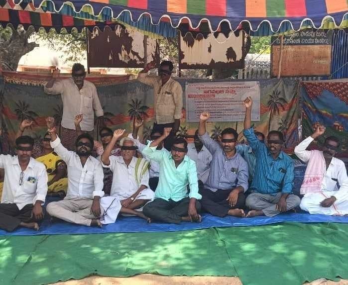 ముదిగుబ్బలో VRAల నిరసన - Udayam