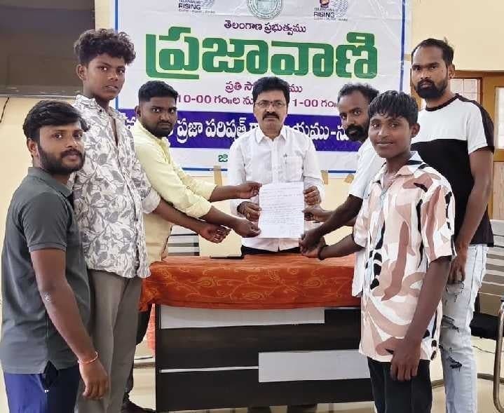 ప్రజావాణికి రెండు దరఖాస్తులు - Udayam