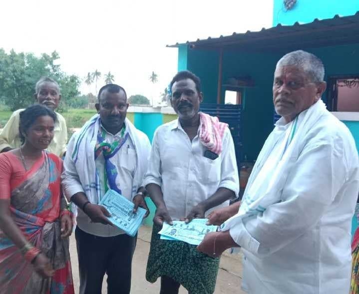 మేడాపురంలో వైసీపీ అభ్యర్థి ప్రచారం - Udayam
