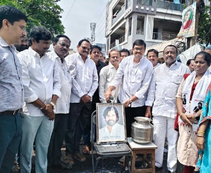 అవనిగడ్డలో పవన్ కళ్యాణ్ చిత్రపటానికి పాలాభిషేకం - Udayam