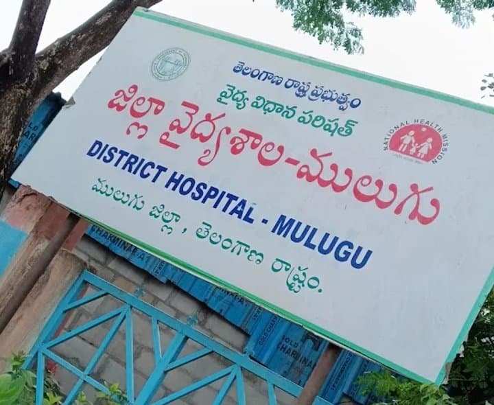 ములుగులో మహిళ అండాశయం నుంచి 5.2 కిలోల కణితి తొలగింపు - Udayam Digital