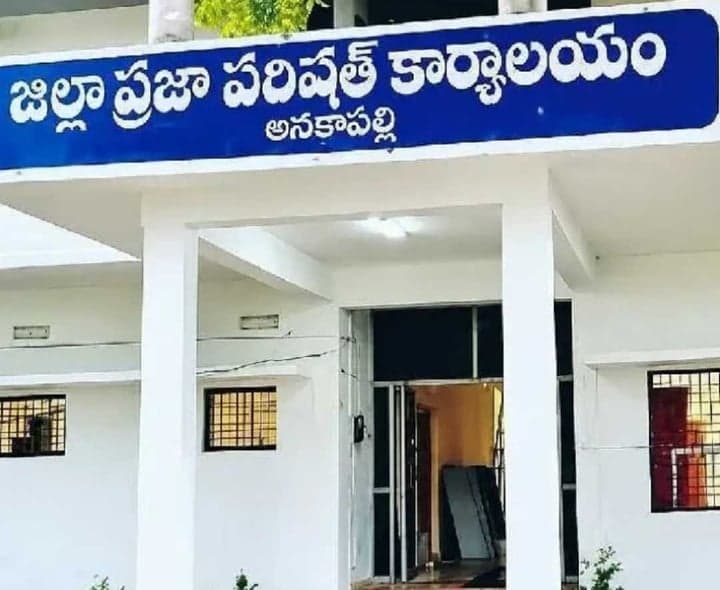అనకాపల్లిలో 24 జడ్పీటీసీ స్థానాలకు 95 మంది అభ్యర్థులు - Udayam