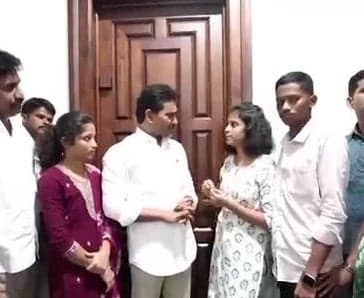 నగేశ్ కుటుంబాన్ని కలిసిన జగన్ - Udayam