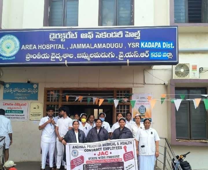 జమ్మలమడుగులో కాంట్రాక్ట్ వైద్య సిబ్బంది నిరసన - Udayam