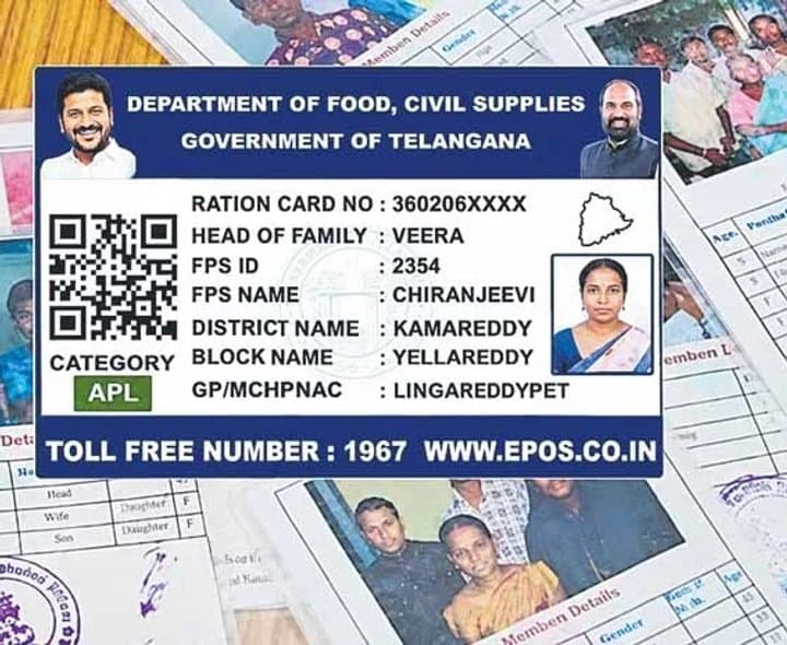స్మార్ట్ రేషన్కార్డుల పంపిణీ - Udayam Digital