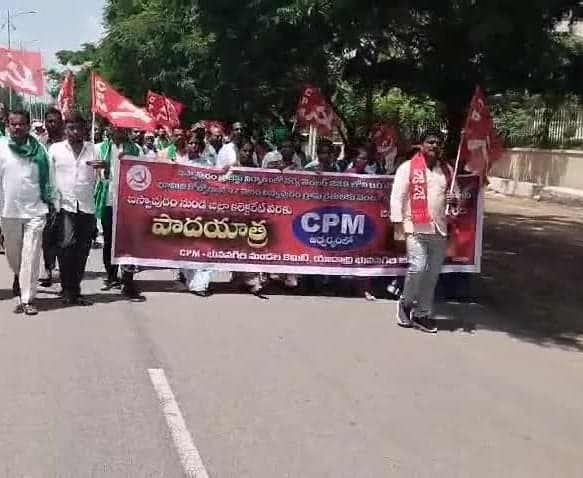 బస్వాపురం నిర్వాసితుల పరిహారం కోసం పాదయాత్ర - Udayam