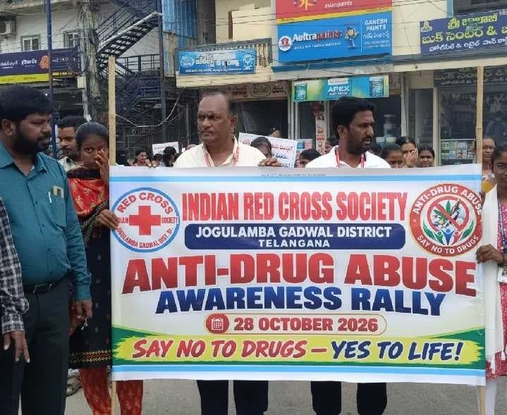 మత్తు పదార్థాలకు దూరంగా ఉండాలి: అదనపు కలెక్టర్ - Udayam