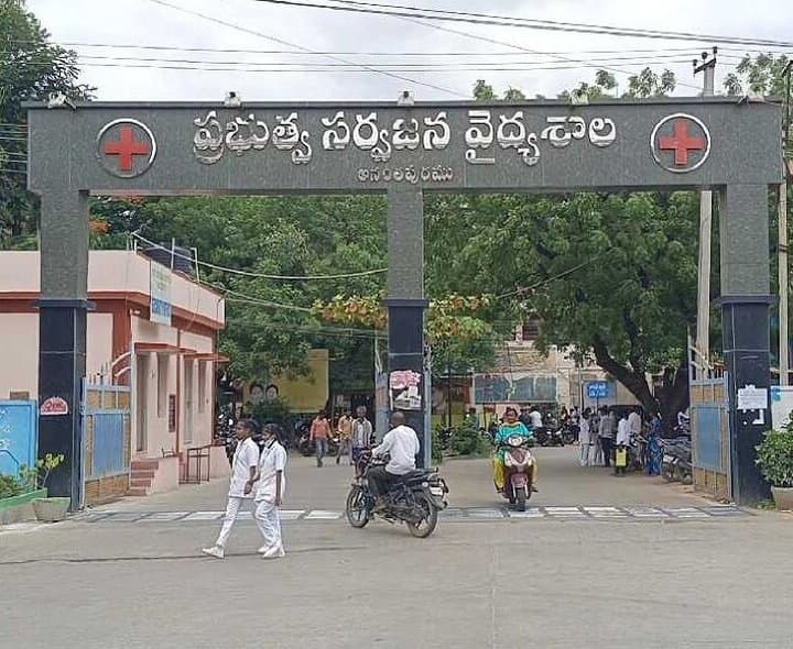 ఆస్పత్రి భవనం పై నుంచి విసిరేసిన చిన్నారి మృతి - Udayam Digital