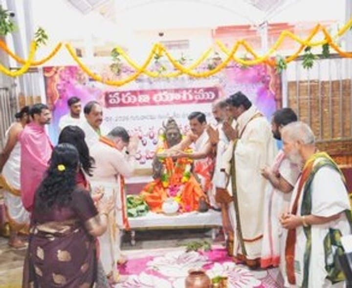 వేములవాడలో వరుణ యాగం - Udayam Digital