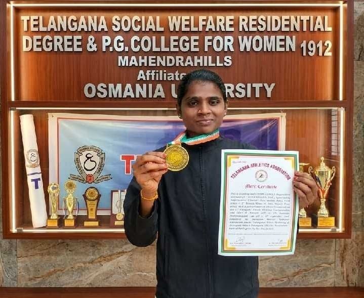 బిజినేపల్లి రాధికకు అథ్లెటిక్స్లో స్వర్ణం - Udayam