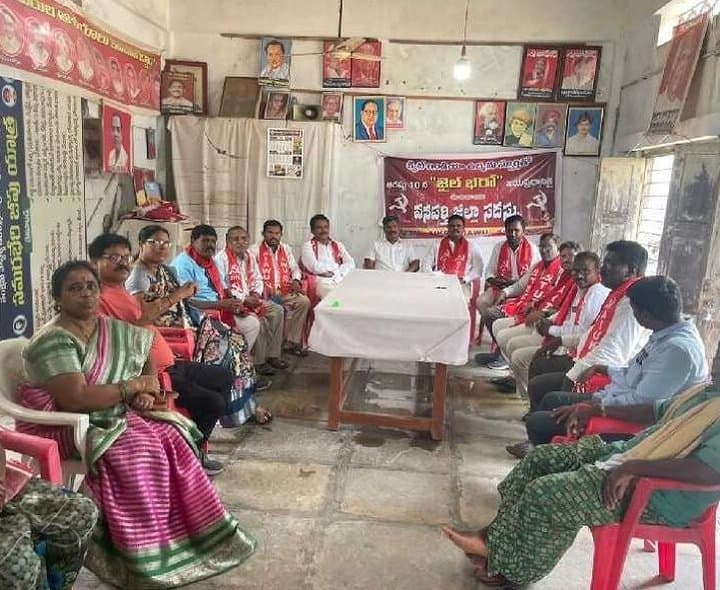 కార్మిక సంఘాల జైల్ భరోకు పిలుపు - Udayam Digital