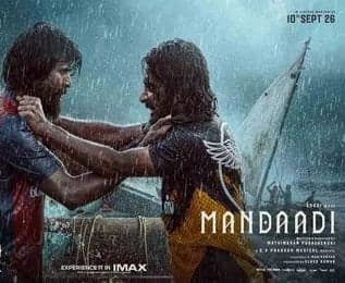 ఈరోజే ప్రేక్షకుల ముందుకు ‘మండాడి’ - Udayam