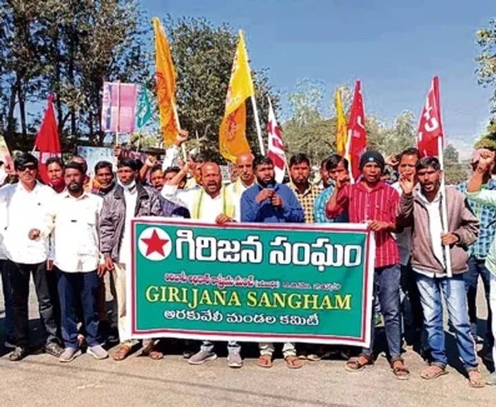 మన్యం బంద్పై ఉత్కంఠ.. పోలీసుల హెచ్చరిక - Udayam Digital