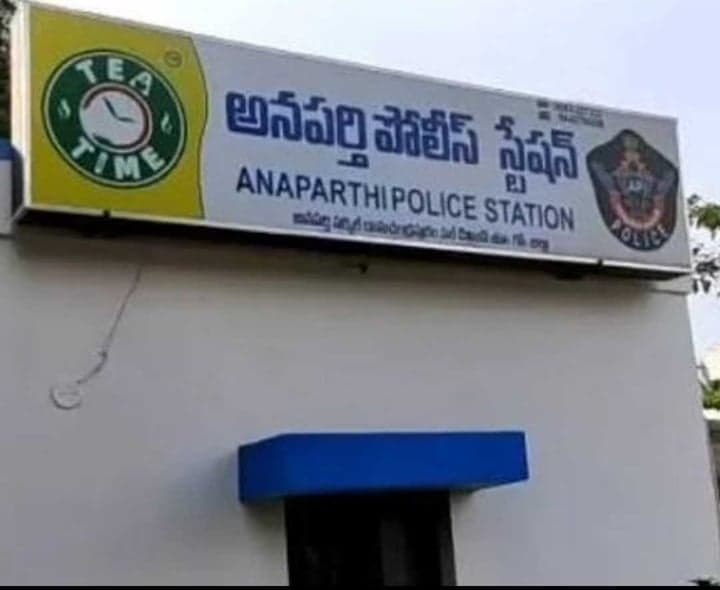 అనపర్తిలో సెల్ టవర్ బ్యాటరీల చోరీ - Udayam