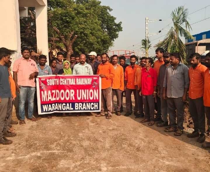 మహబూబాబాద్లో రైల్వే కార్మికుల నిరసన - Udayam