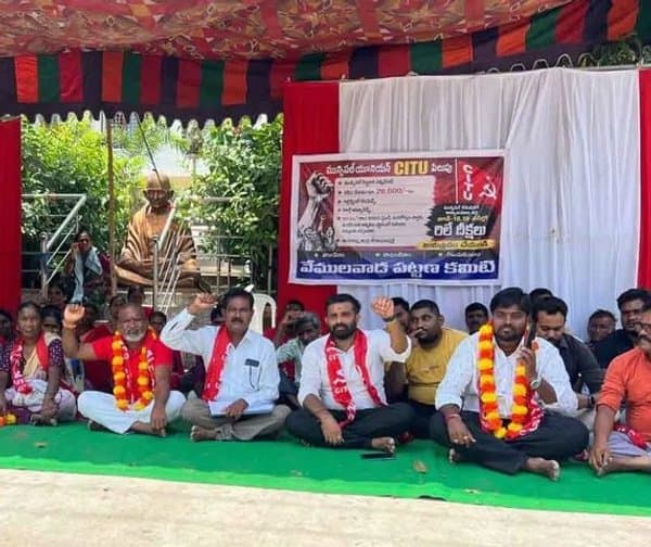 మున్సిపల్ కార్మికుల నిరసన: రూ.26 వేల వేతనం కోసం డిమాండ్ - Udayam Digital