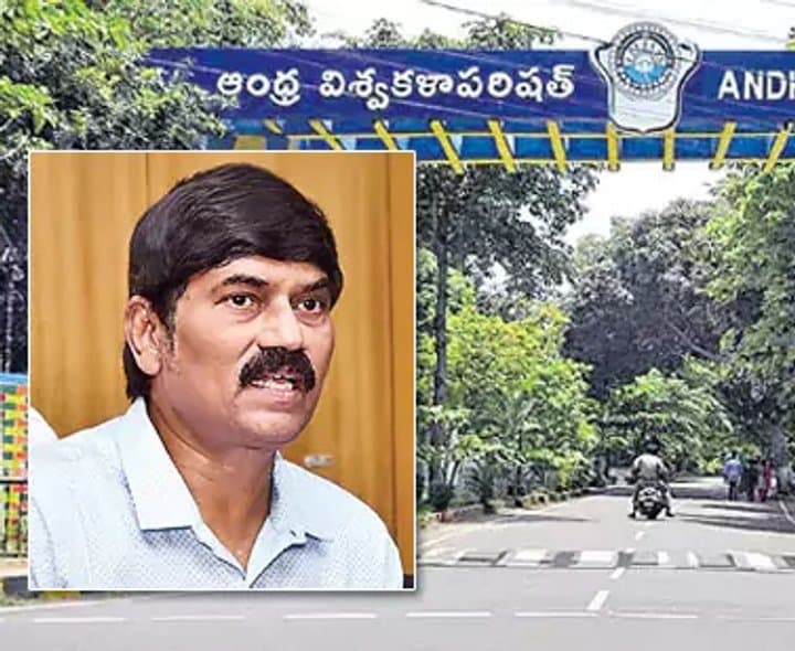 ఏయూ మాజీ వీసీ ప్రసాదరెడ్డి సస్పెన్షన్కు రంగం సిద్ధం