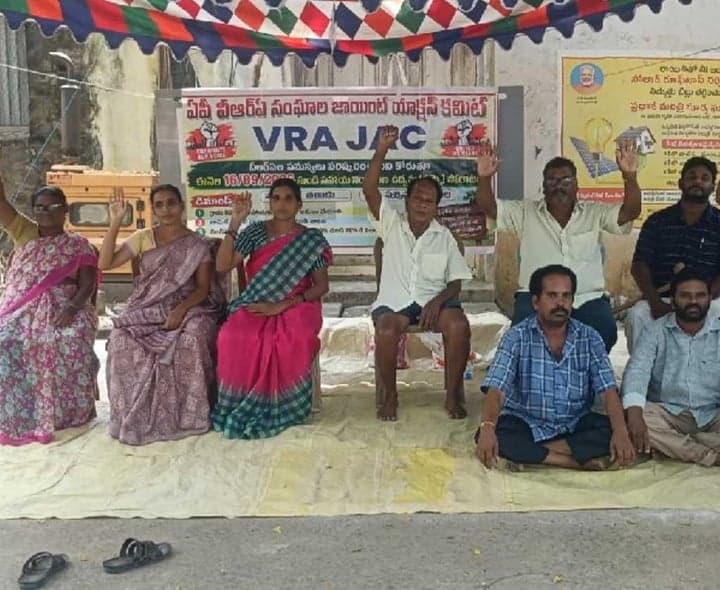 తణుకులో వీఆర్ఏల నిరసన కొనసాగింపు - Udayam