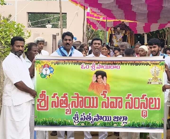 కమ్మవారిపల్లిలో నగర సంకీర్తన - Udayam