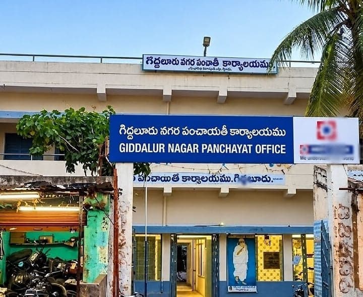 గిద్దలూరులో సీటే అసలు టార్గెట్! - Udayam