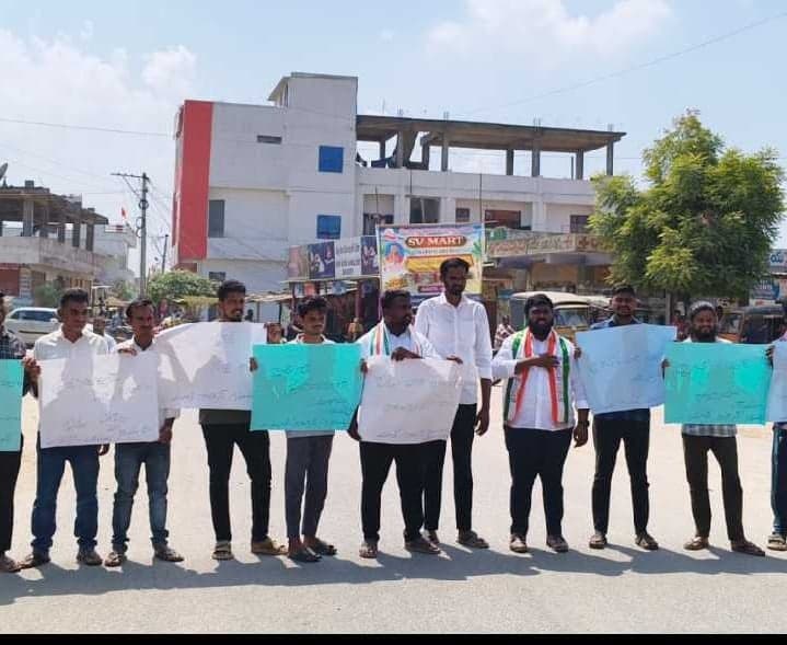 సీఈసీ రాజీనామాకు యూత్ కాంగ్రెస్ డిమాండ్ - Udayam