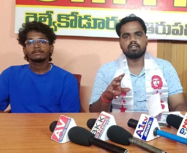 విద్యార్థుల హక్కుల కోసం ఎస్ఎఫ్ఐ పోరాటం - Udayam