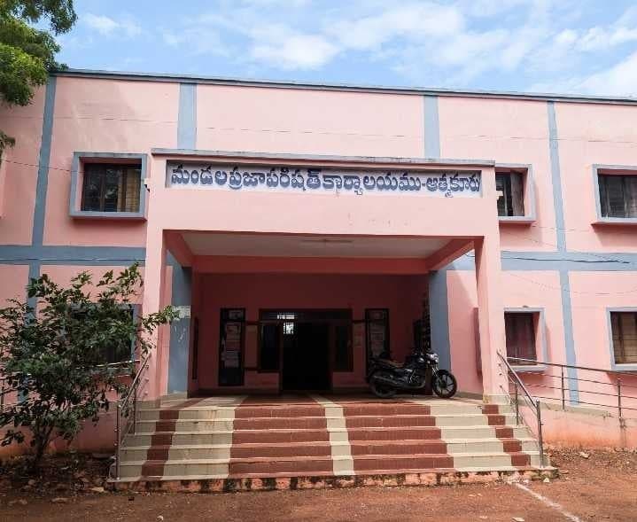 ఆత్మకూరు జడ్పీటీసీ స్థానాల ఖరారు - Udayam