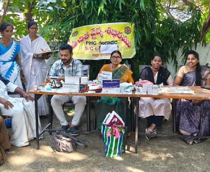 నాగిరెడ్డీపూర్లో ప్రభుత్వ వైద్య శిబిరం - Udayam