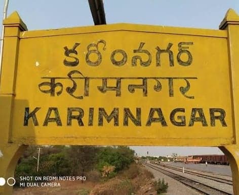 వివాహితపై టీజీఎస్పీ కానిస్టేబుల్ అత్యాచారం - Udayam