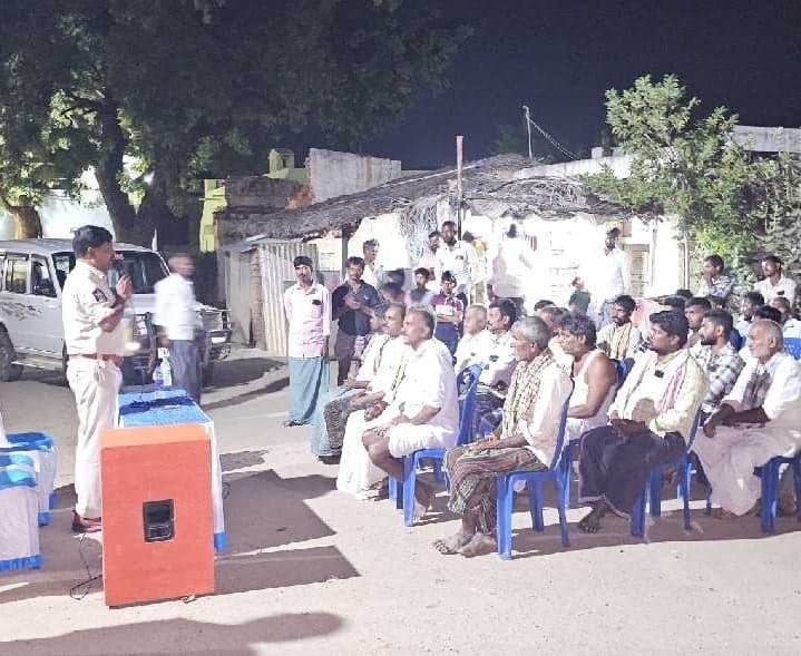 మెచ్చిరి హైపర్ సెన్సిటివ్ గ్రామంగా గుర్తింపు - Udayam