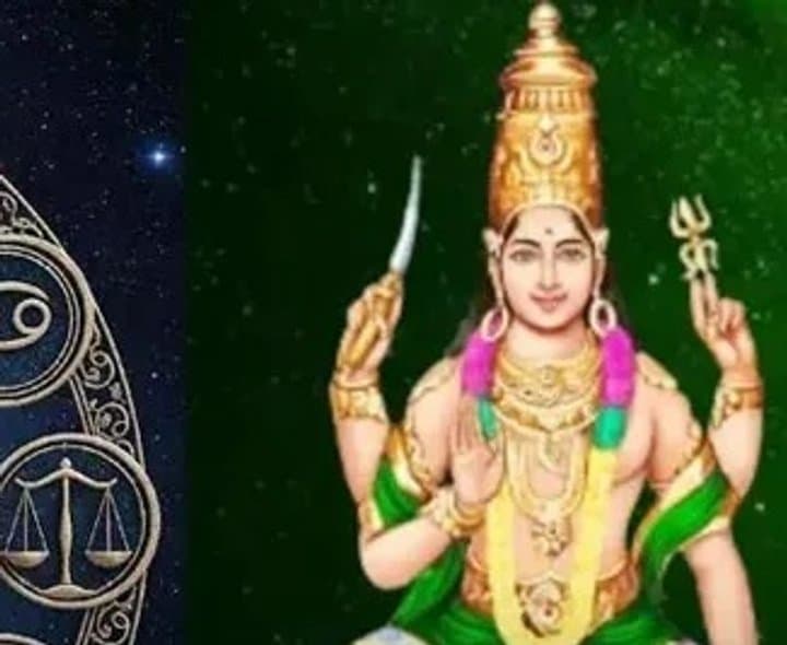 బుధుడి మార్గగతితో లాభం - Udayam Digital