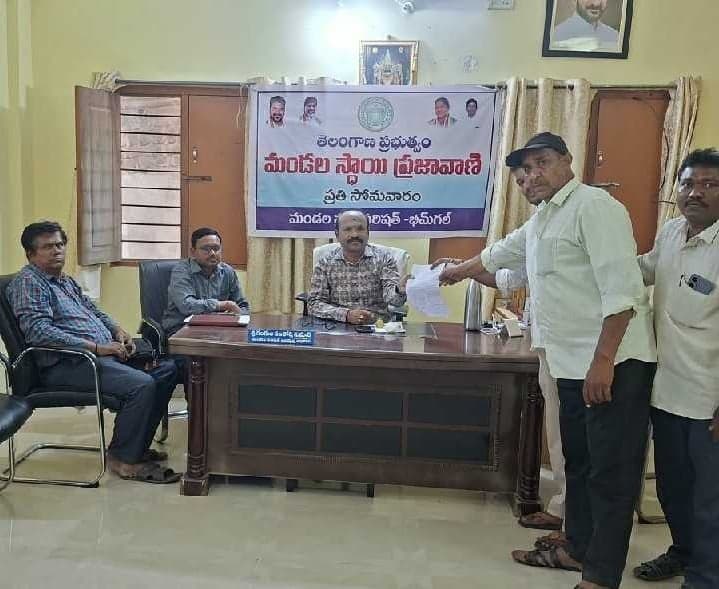 భీమ్గల్ ప్రజావాణికి 7 అర్జీలు - Udayam