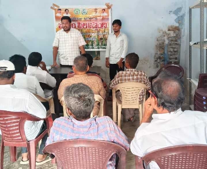 బేస్తవారిపేటలో సబ్సిడీపై శనగ విత్తనాలు - Udayam