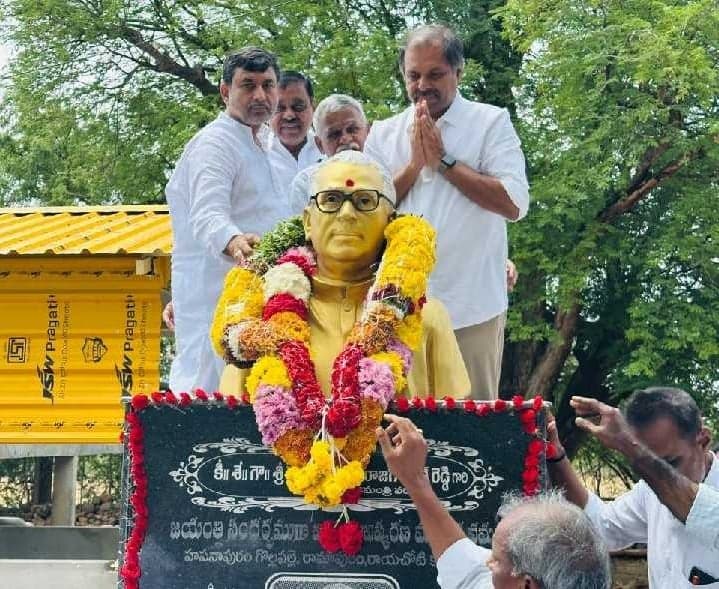 రాజగోపాల్రెడ్డి వర్ధంతి సందర్భంగా నివాళులు - Udayam