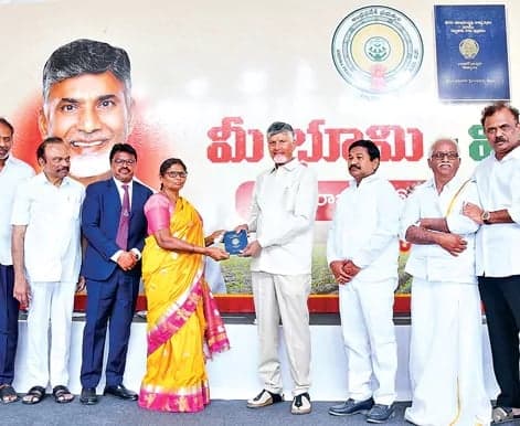 మార్చిలోగా పాసుపుస్తకాలు: సీఎం - Udayam