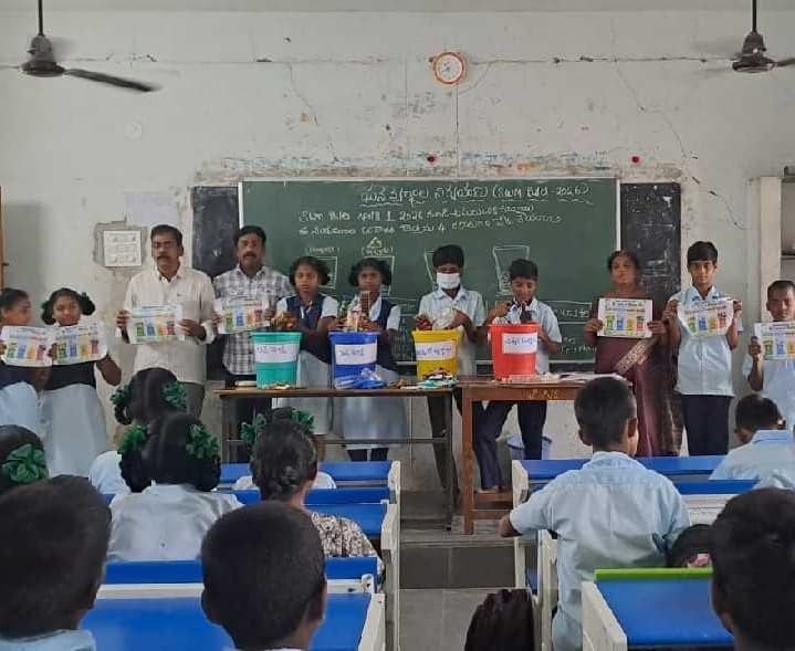 ఘన వ్యర్థాల నిర్వహణపై అవగాహన - Udayam