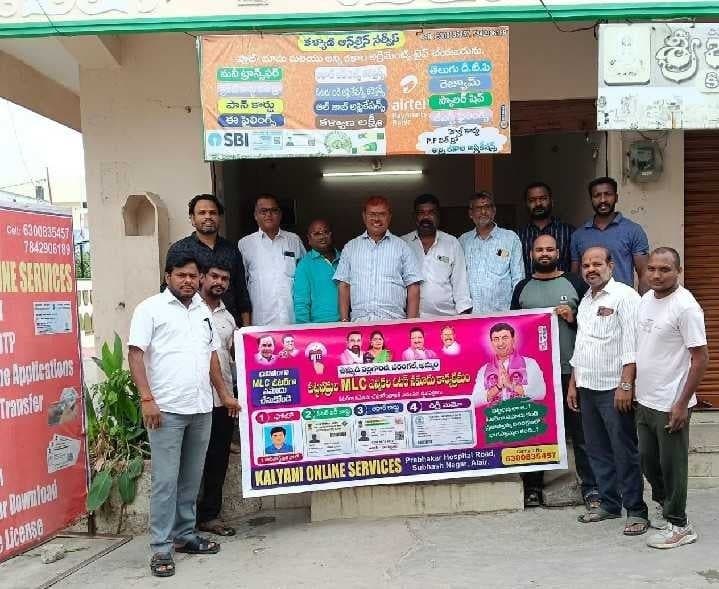 ఆలేరులో బీఆర్ఎస్ ఆధ్వర్యంలో ఓటరు నమోదు - Udayam