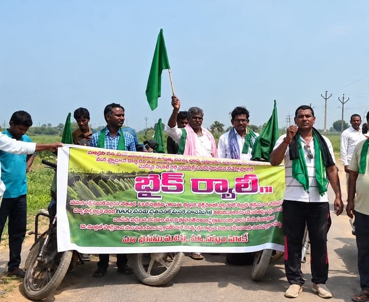 శివగంగ లిఫ్ట్ కోసం రైతుల బైక్ ర్యాలీ - Udayam