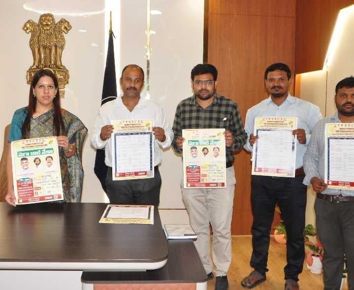 వినుకొండలో మెగా జాబ్ మేళా - Udayam