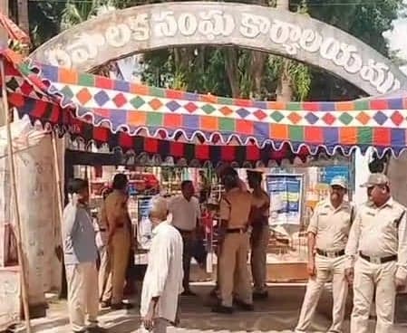 నూజివీడులో నామినేషన్ల పరిశీలన - Udayam