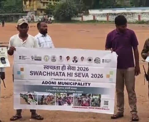 ఆదోని మున్సిపల్ స్కూల్లో స్వచ్ఛతా కార్యక్రమం - Udayam