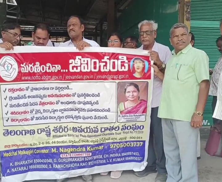 మరణానంతరం 8 మందికి ప్రాణదానం చేసిన టీచర్ - Udayam