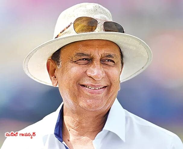 ఆసియా క్రీడల్లో భారత్కు స్వర్ణం పక్కా: గావస్కర్ - Udayam