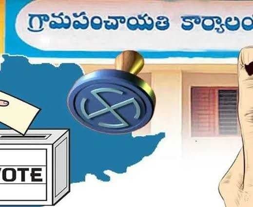 రాచర్లలో సర్పంచ్ రిజర్వేషన్లతో సందడి - Udayam
