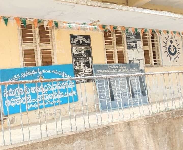 ఉదయగిరి ICDSలో సిబ్బంది కరువు - Udayam