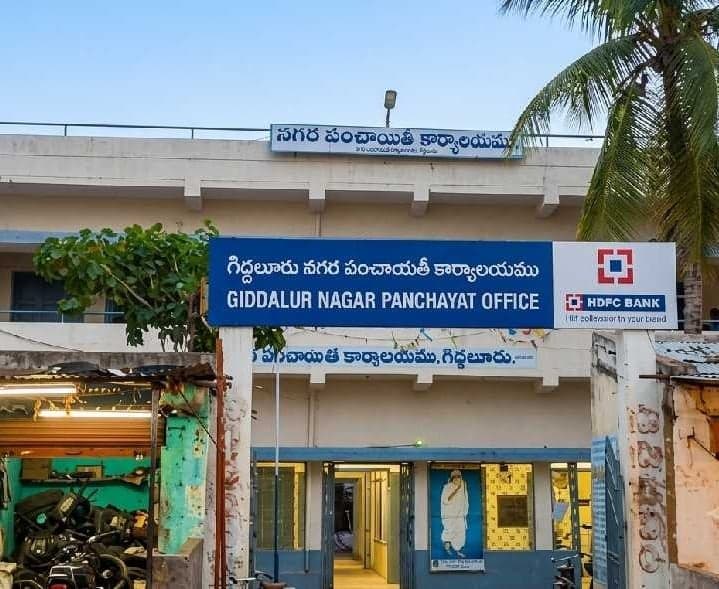 గిద్దలూరులో నేరుగా ఛైర్పర్సన్ ఎన్నిక - Udayam