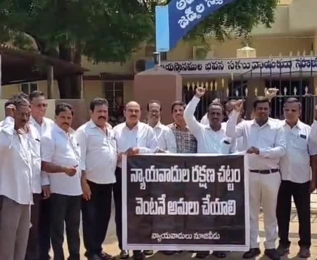 రక్షణ చట్టం కోసం నూజివీడు న్యాయవాదుల నిరసన - Udayam